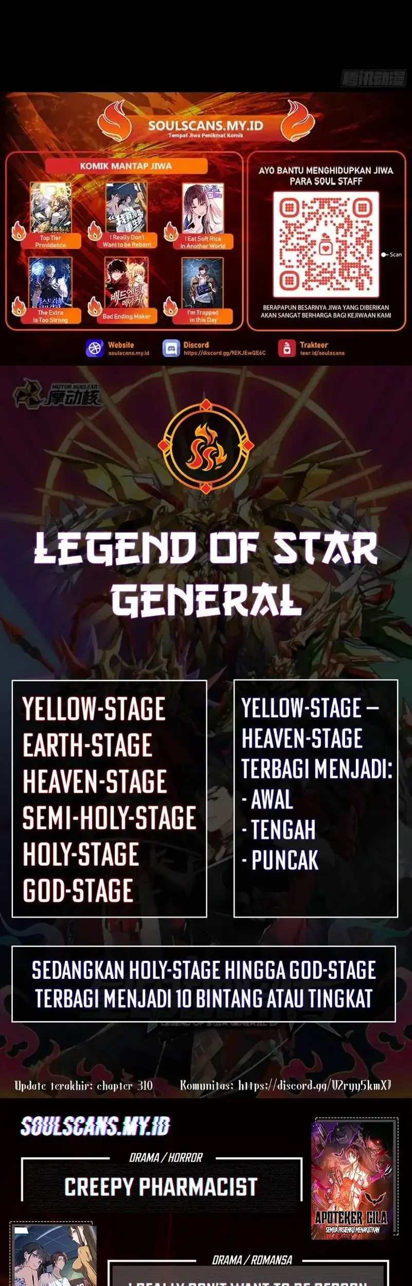 Legend of Star General Chapter 333 Gambar 36