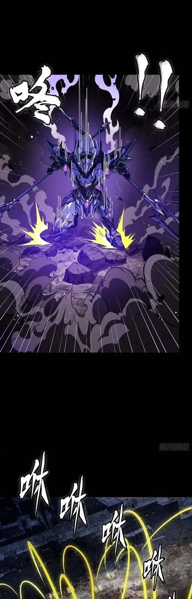 Legend of Star General Chapter 333 Gambar 10