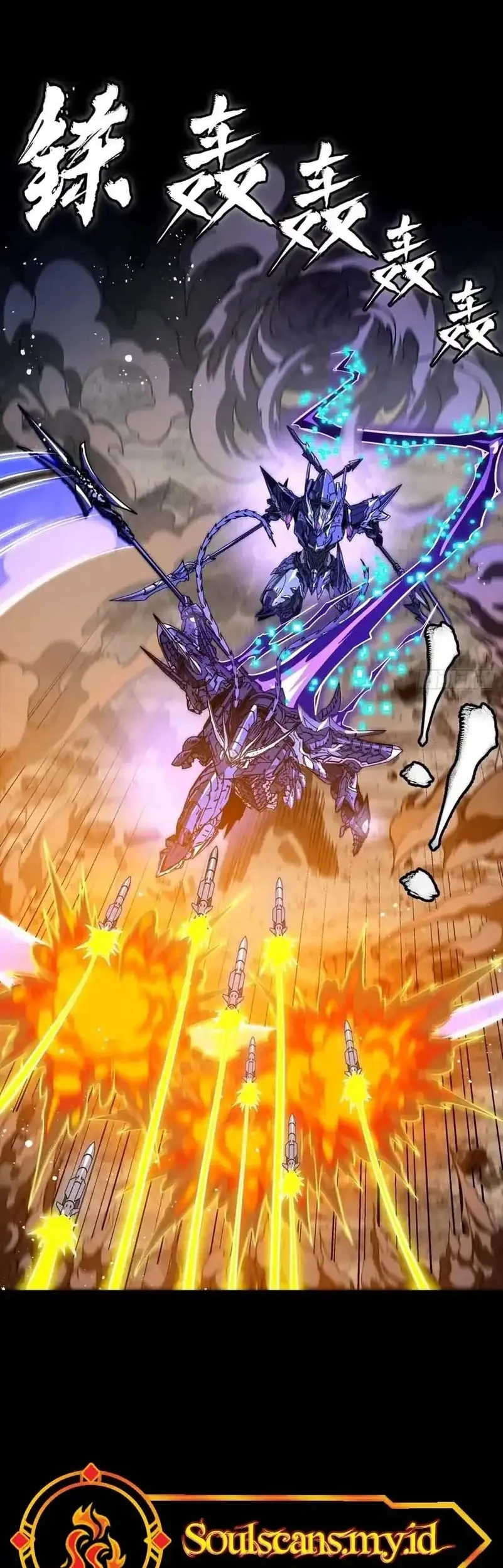 Legend of Star General Chapter 333 Gambar 13