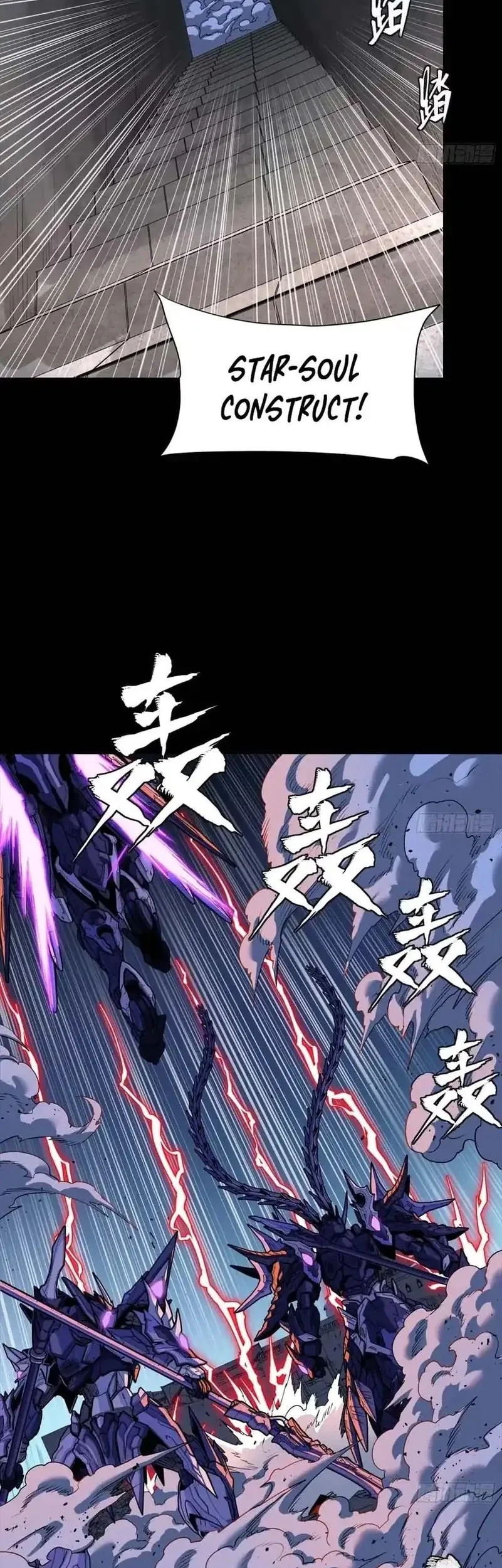 Legend of Star General Chapter 333 Gambar 24