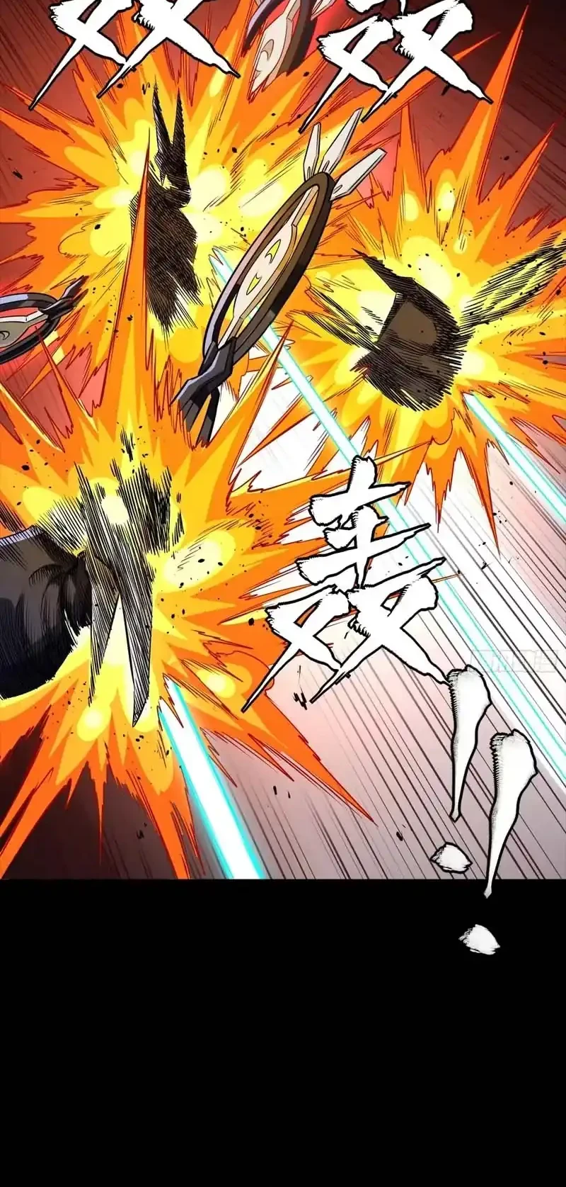 Legend of Star General Chapter 340 Gambar 23