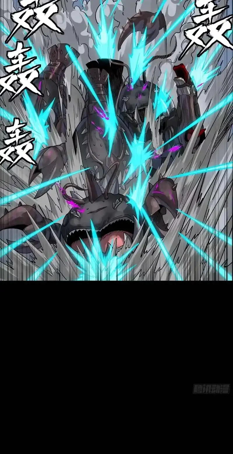 Legend of Star General Chapter 340 Gambar 45