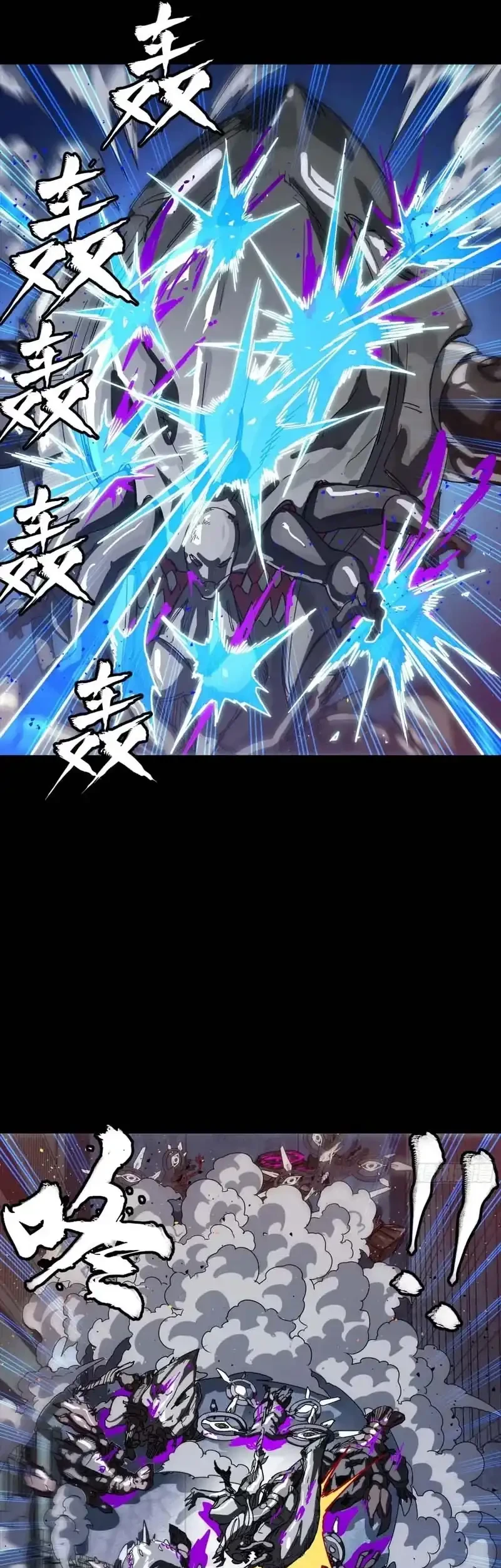 Legend of Star General Chapter 340 Gambar 52