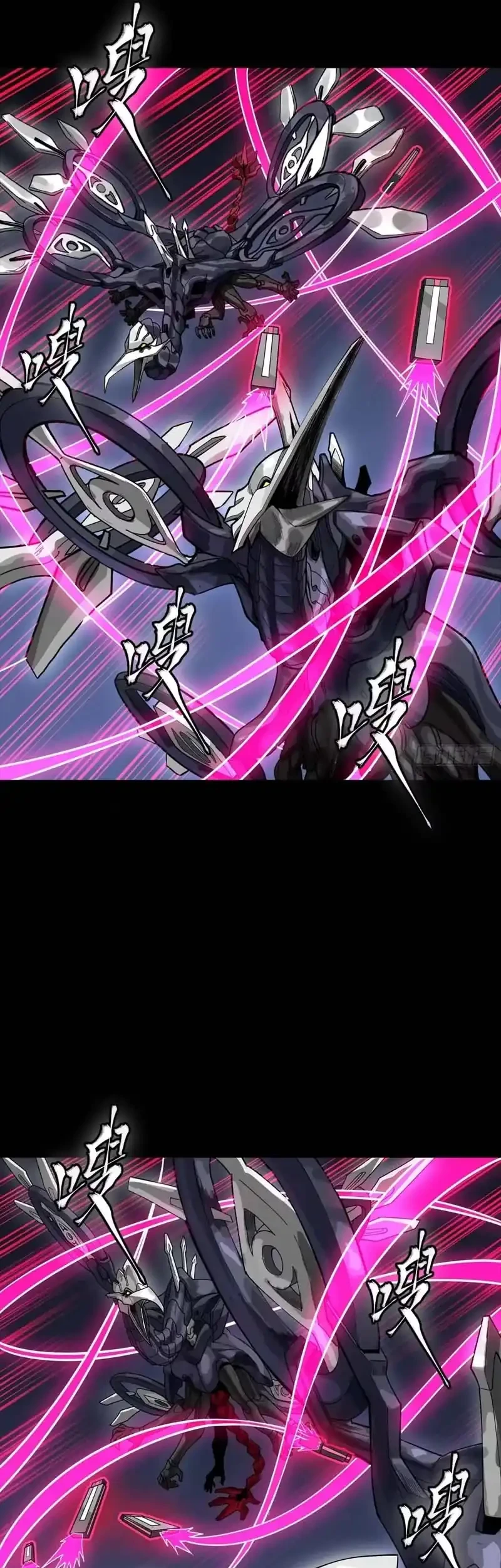 Legend of Star General Chapter 340 Gambar 16