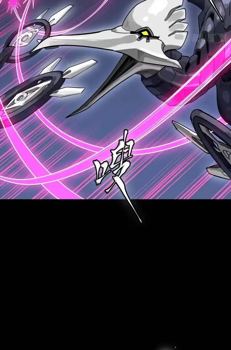 Legend of Star General Chapter 340 Gambar 17