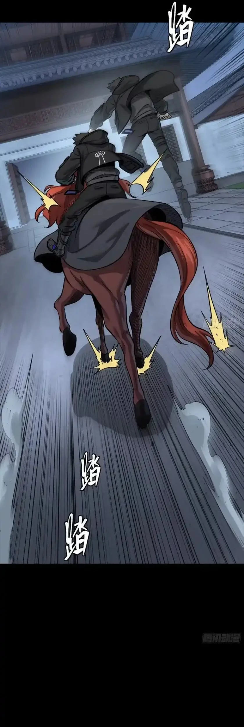 Legend of Star General Chapter 341 Gambar 34