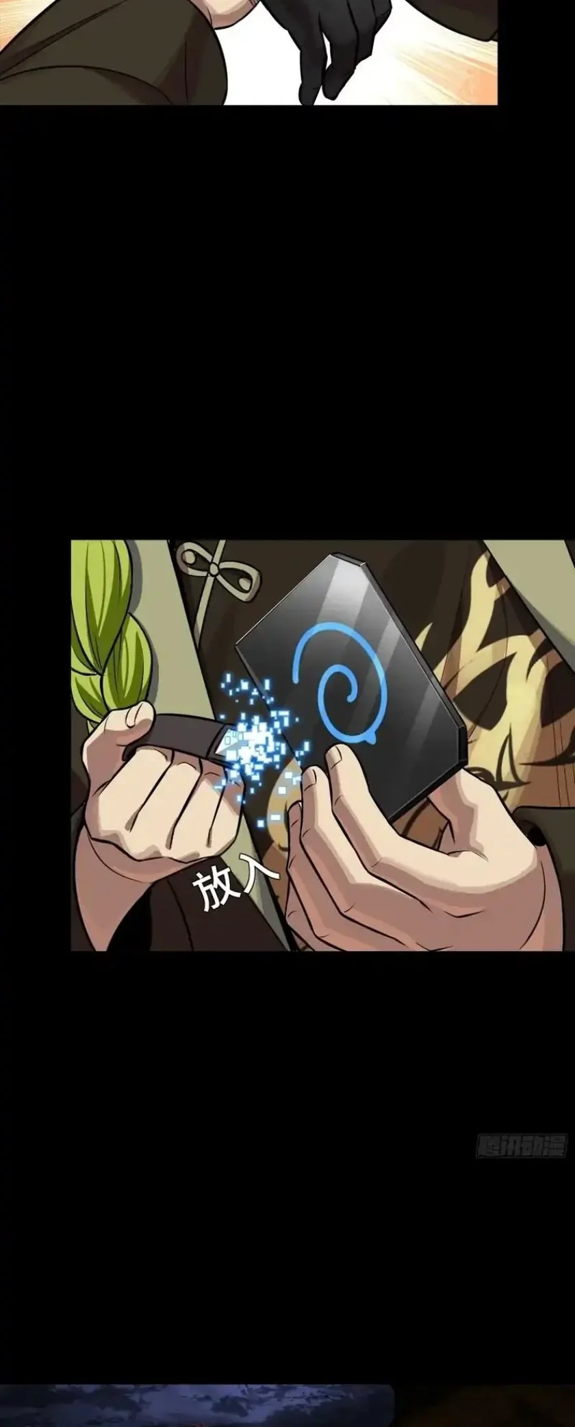 Legend of Star General Chapter 341 Gambar 46