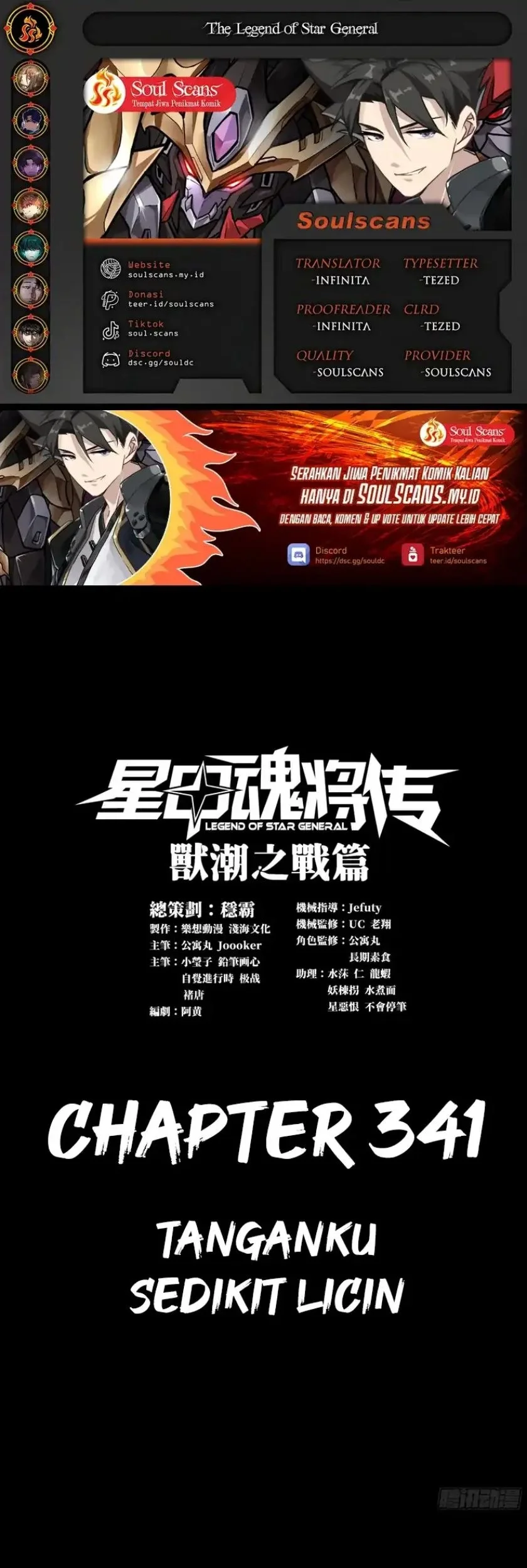 Komik Legend of Star General Chapter 341 gambar nomor 1