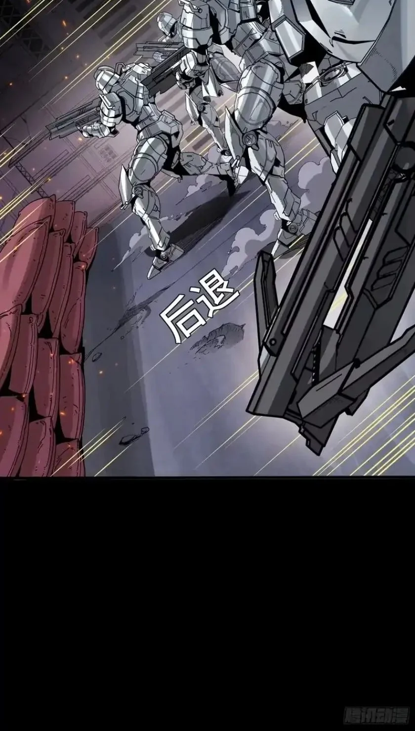 Legend of Star General Chapter 341 Gambar 6