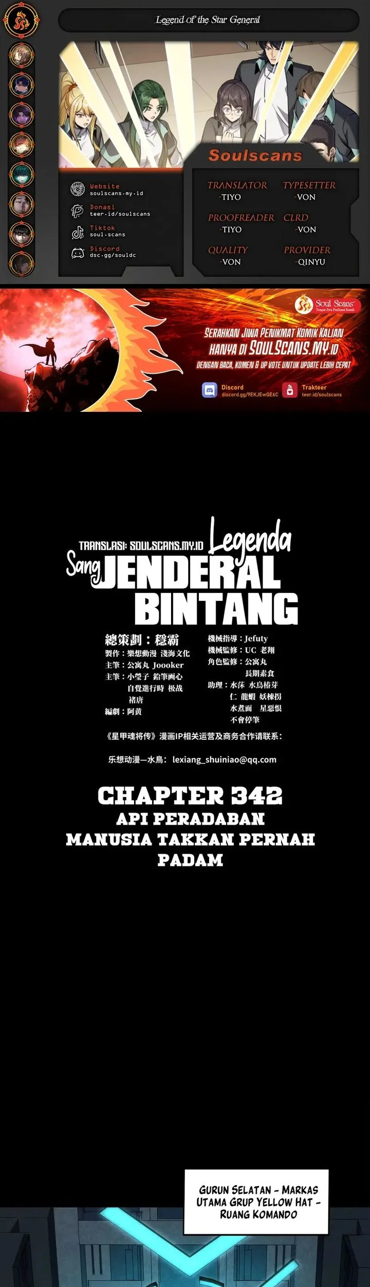 Komik Legend of Star General Chapter 342 gambar nomor 1