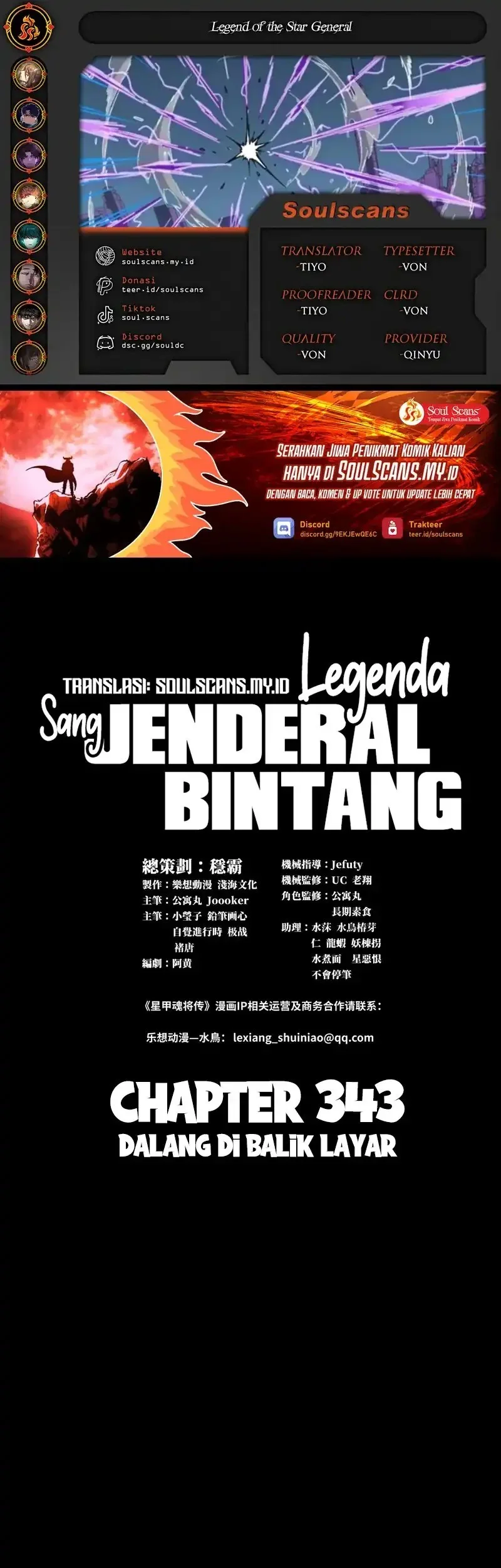 Komik Legend of Star General Chapter 343 gambar nomor 1