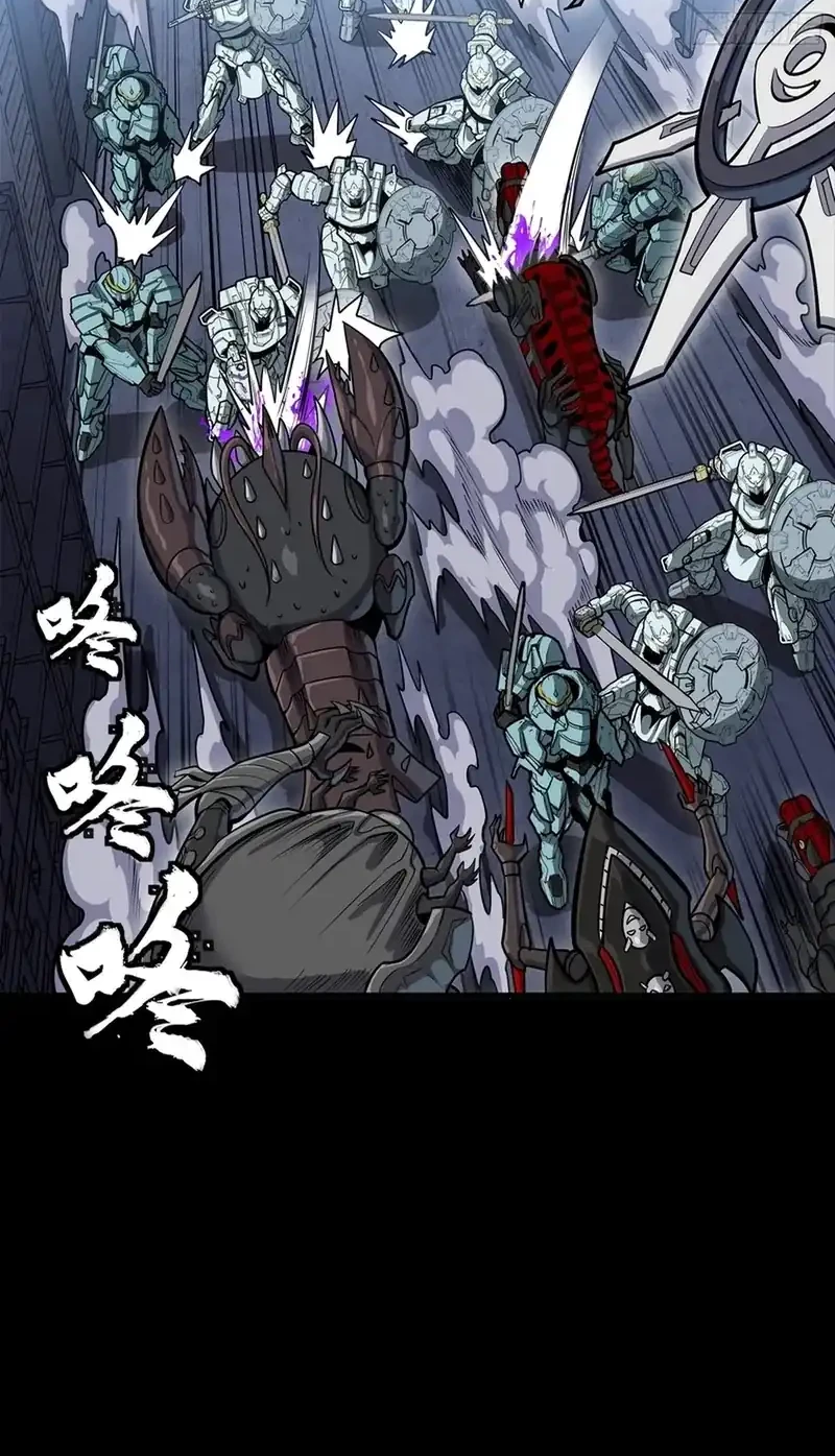 Legend of Star General Chapter 345 Gambar 20