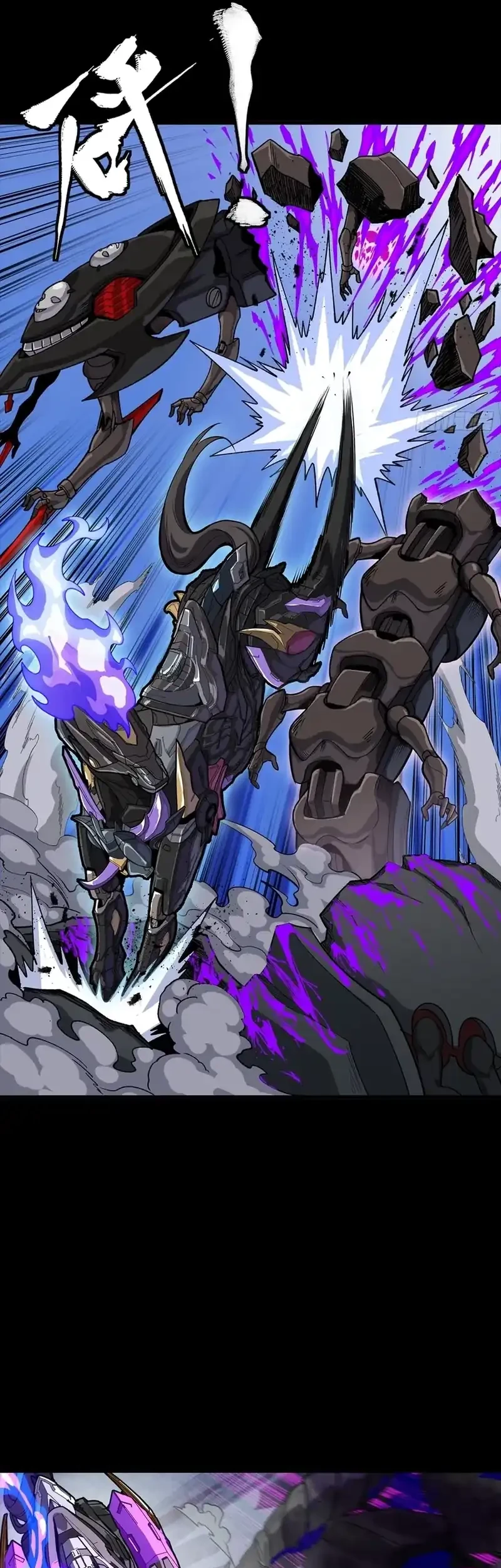 Legend of Star General Chapter 345 Gambar 25