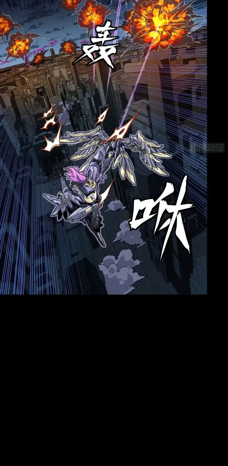 Legend of Star General Chapter 345 Gambar 32