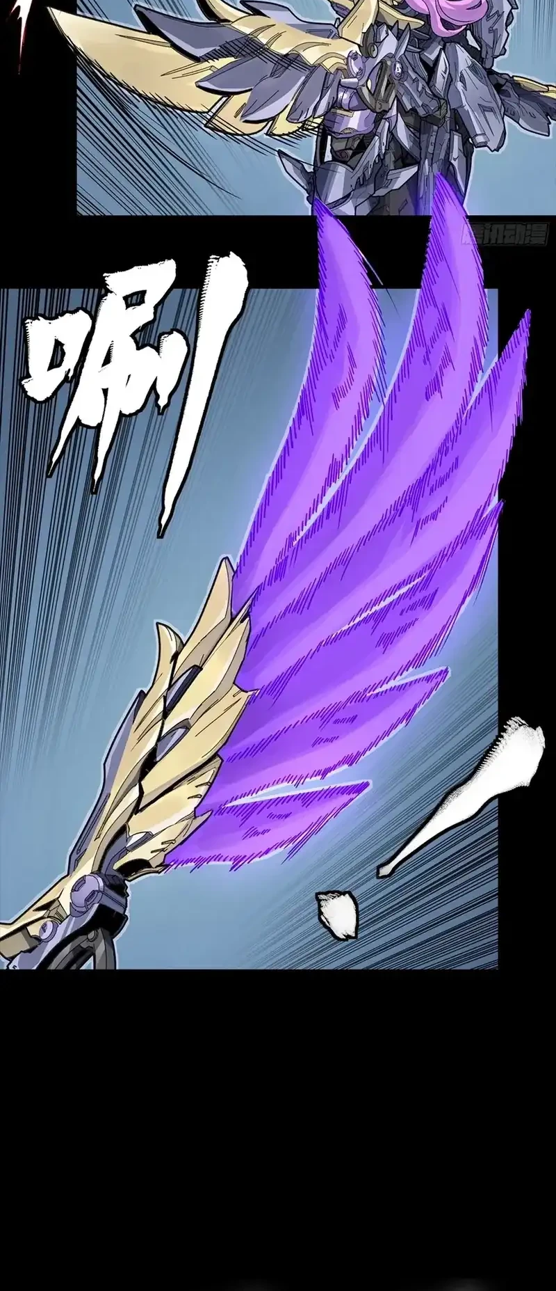 Legend of Star General Chapter 345 Gambar 38