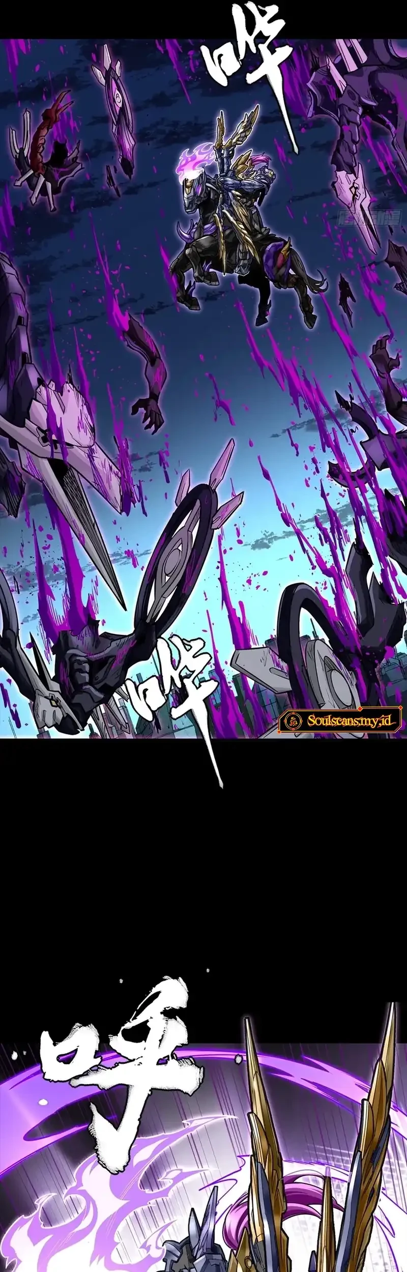 Legend of Star General Chapter 345 Gambar 3