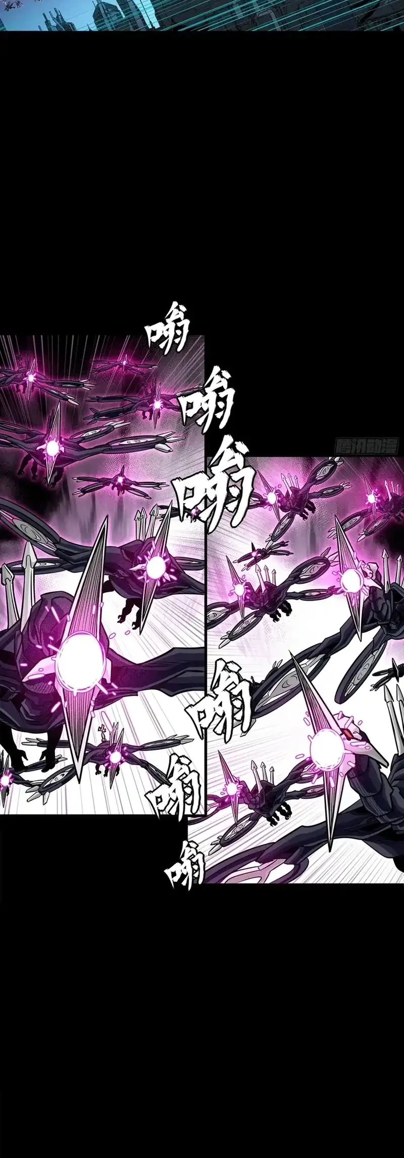 Legend of Star General Chapter 345 Gambar 6