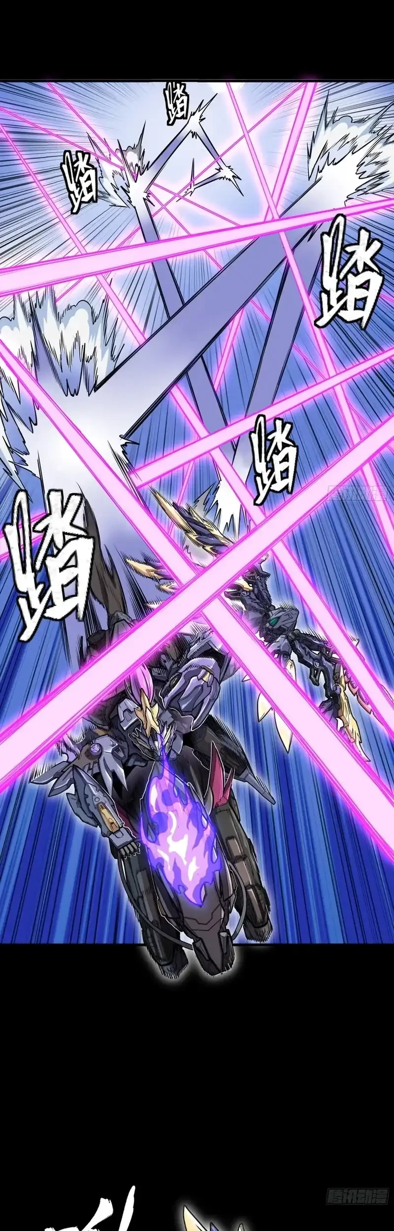 Legend of Star General Chapter 345 Gambar 9