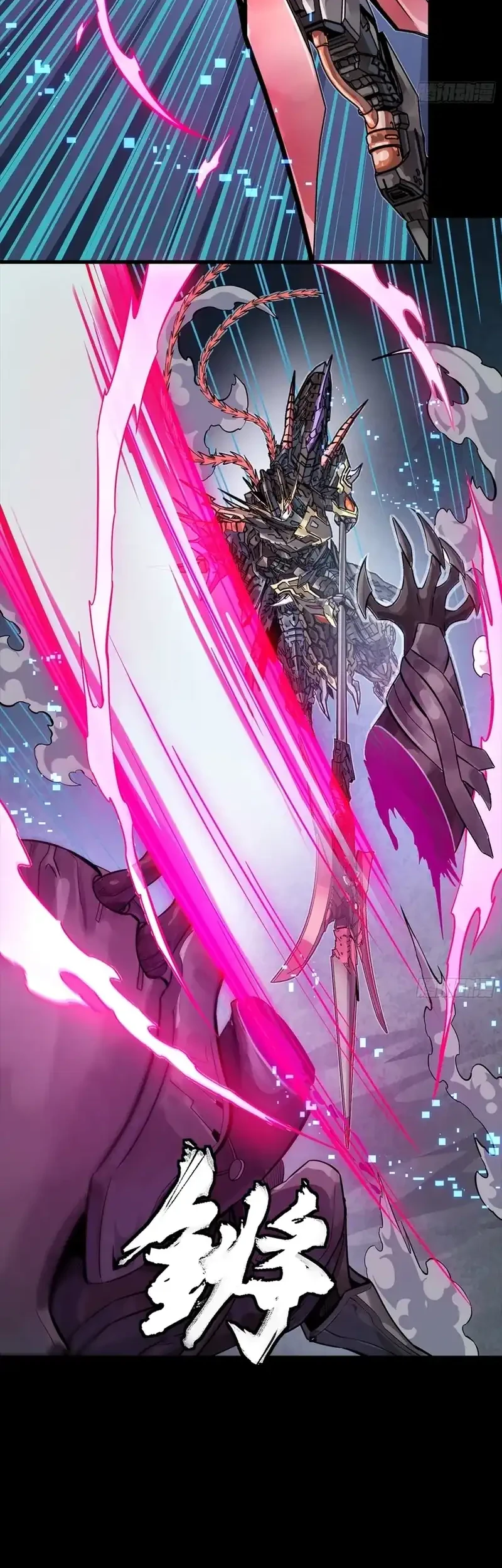 Legend of Star General Chapter 347 Gambar 32