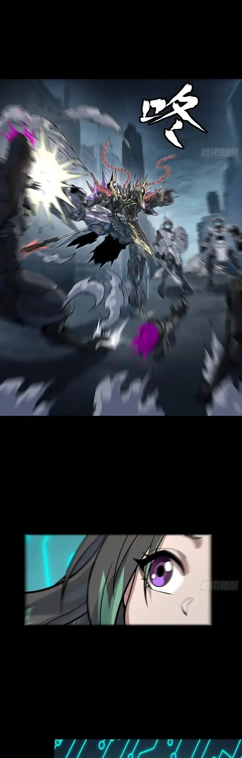 Legend of Star General Chapter 347 Gambar 33