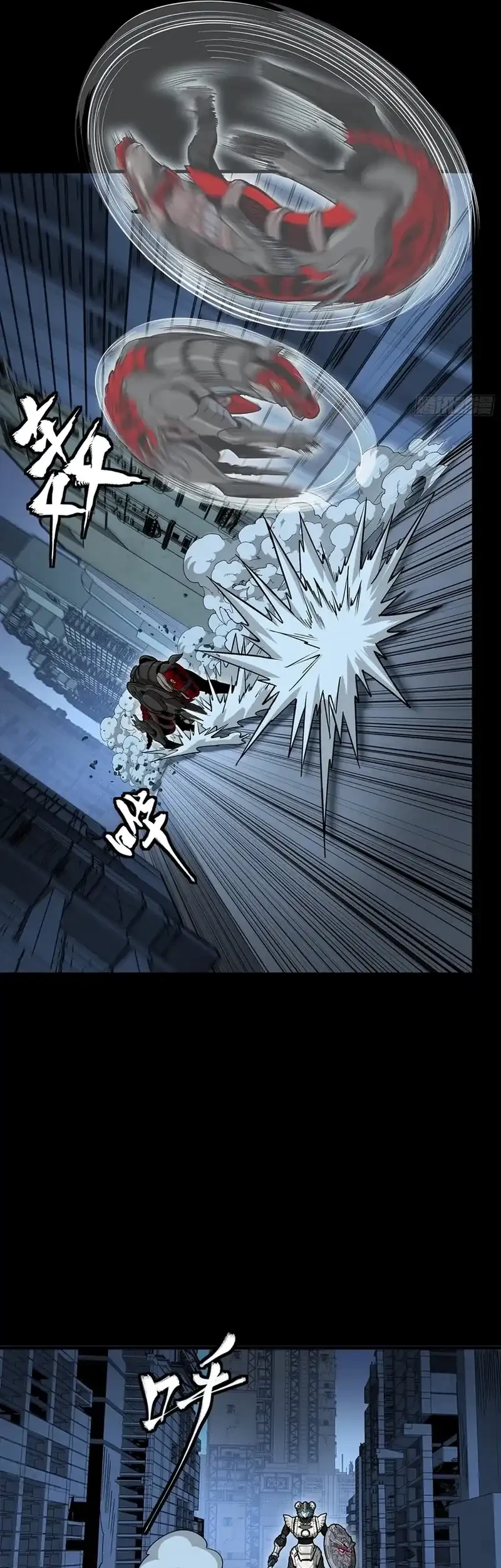 Legend of Star General Chapter 347 Gambar 9