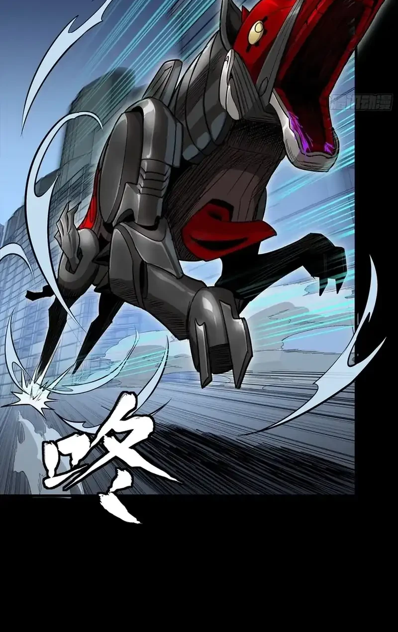 Legend of Star General Chapter 347 Gambar 12