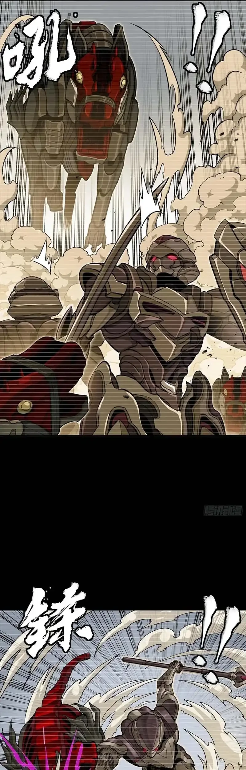 Legend of Star General Chapter 348 Gambar 20