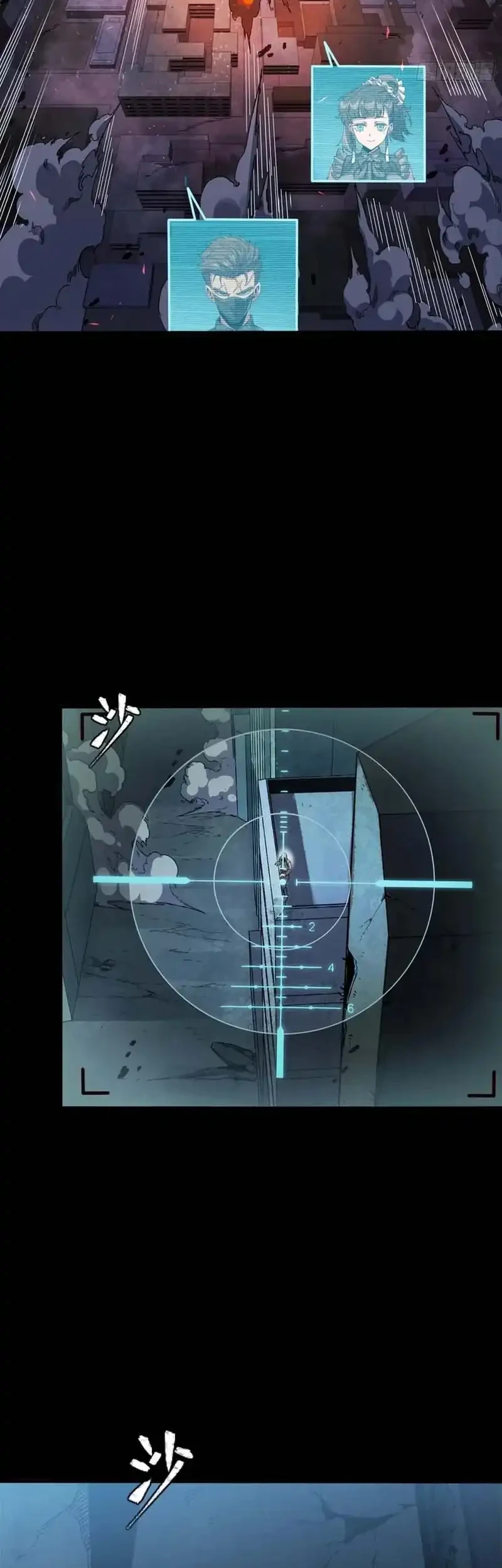 Legend of Star General Chapter 348 Gambar 38