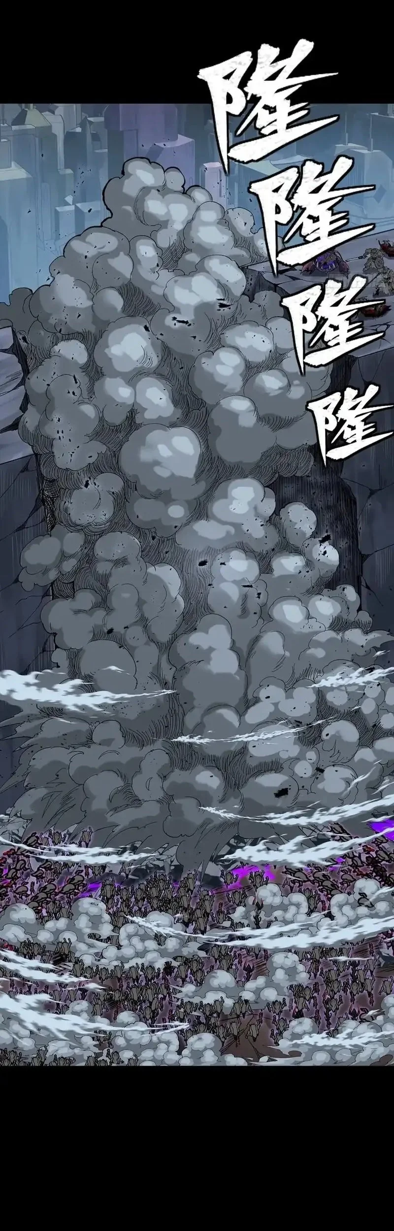 Legend of Star General Chapter 349 Gambar 19