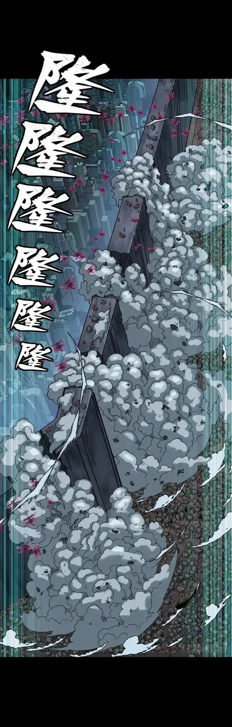 Legend of Star General Chapter 349 Gambar 20