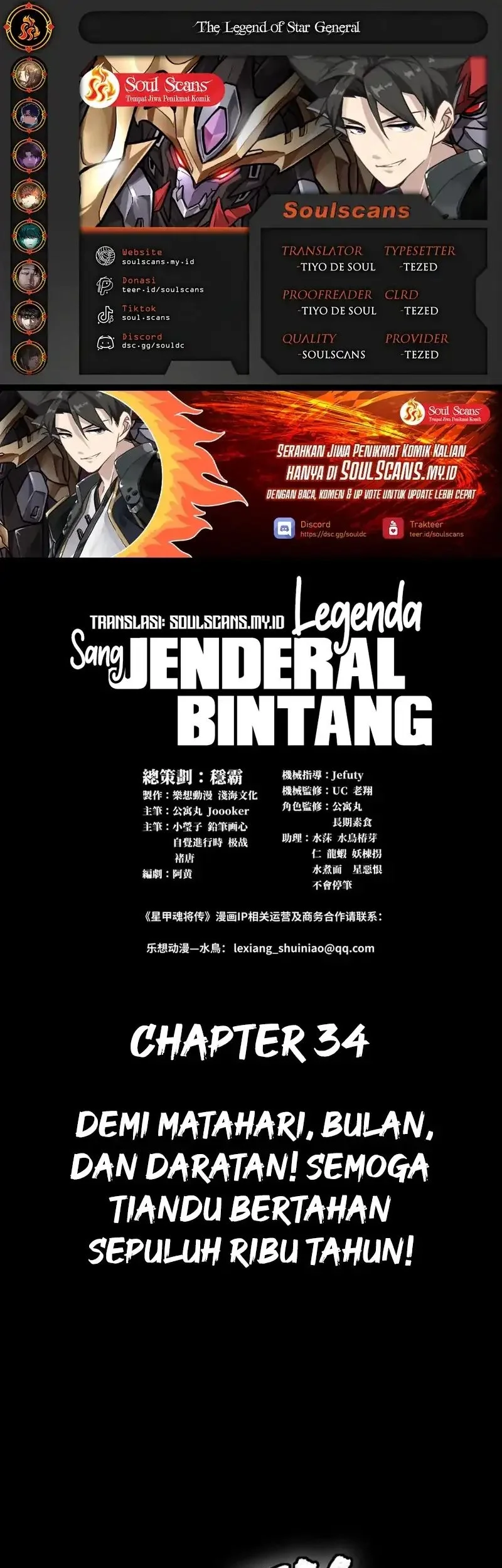 Komik Legend of Star General Chapter 349 gambar 1