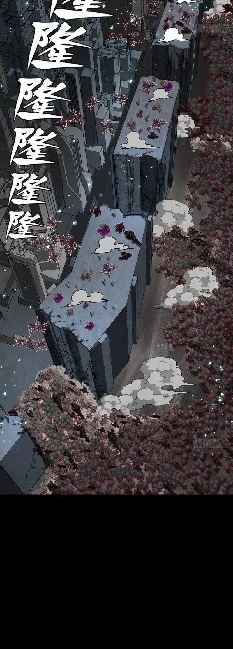 Legend of Star General Chapter 349 Gambar 43