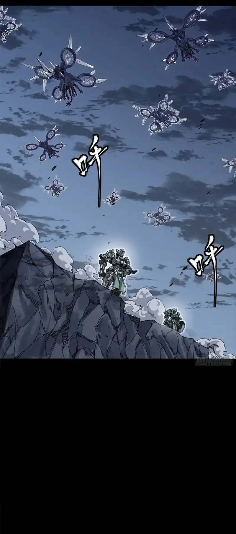 Legend of Star General Chapter 349 Gambar 45