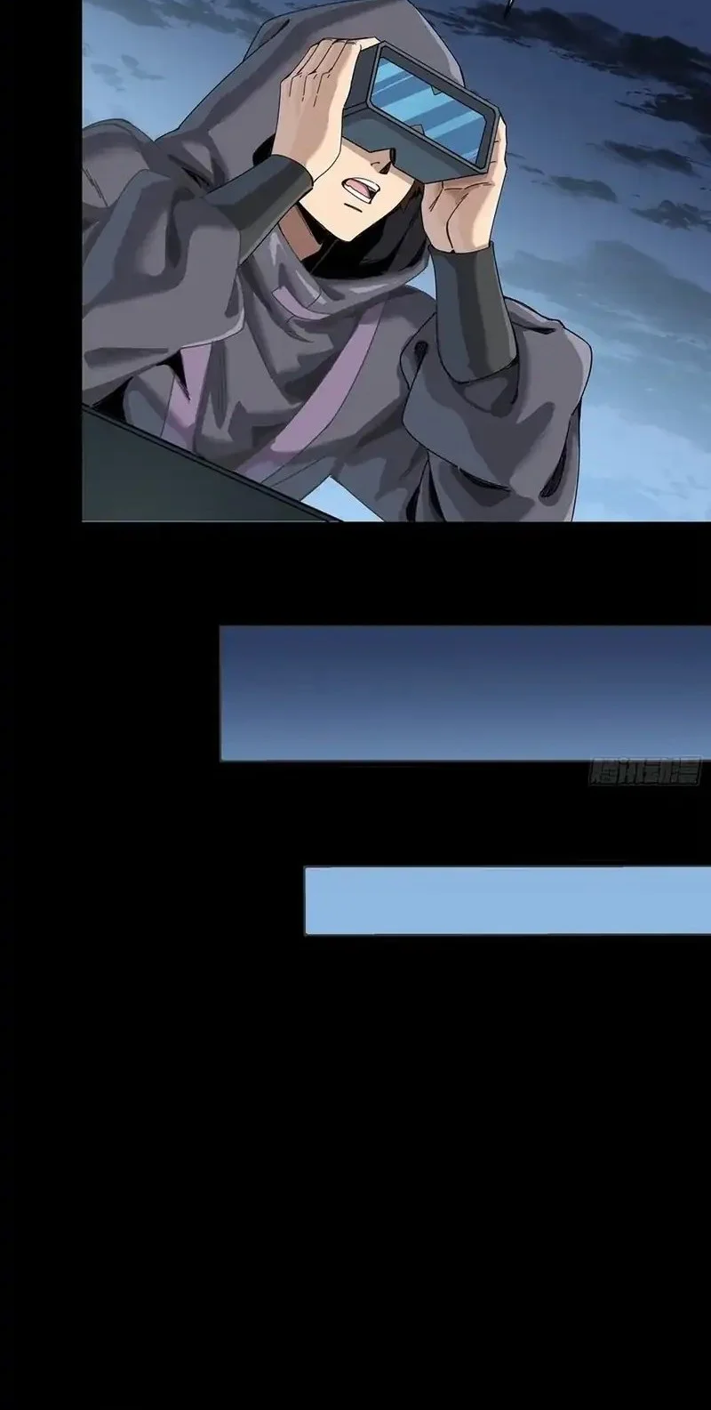 Legend of Star General Chapter 349 Gambar 51