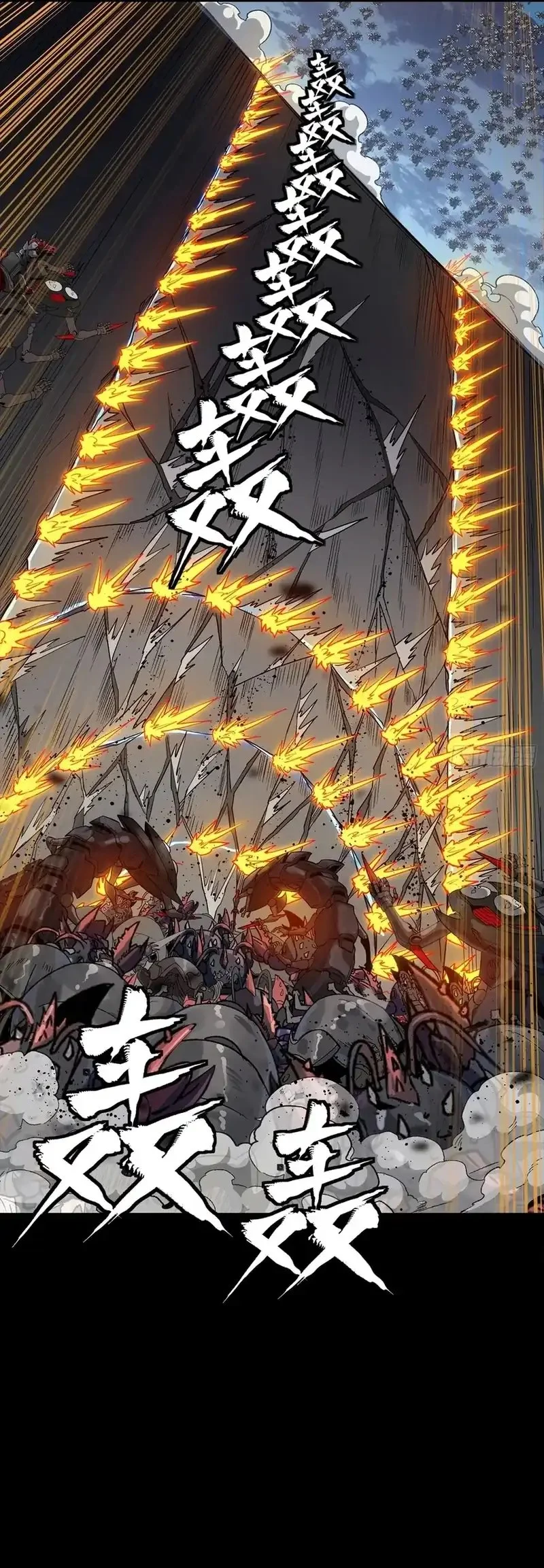 Legend of Star General Chapter 349 Gambar 13