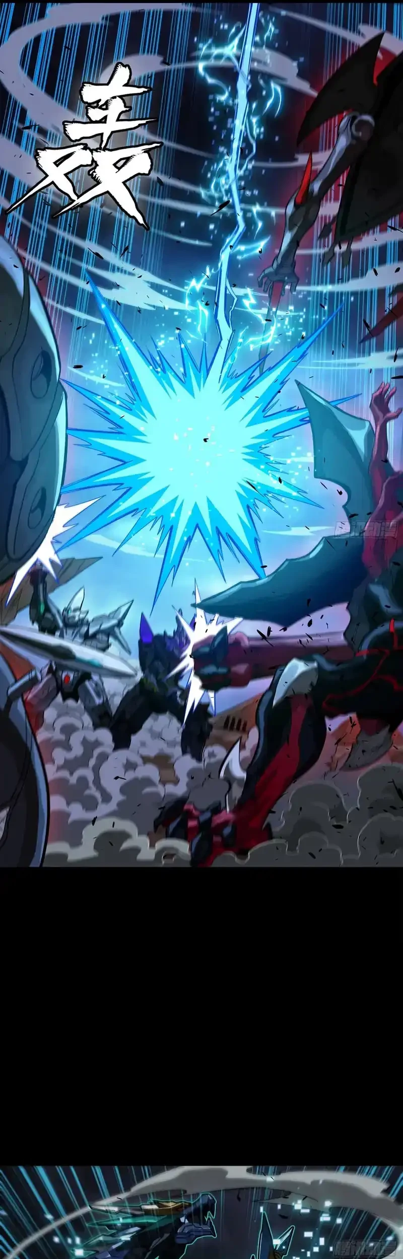 Legend of Star General Chapter 350 Gambar 48