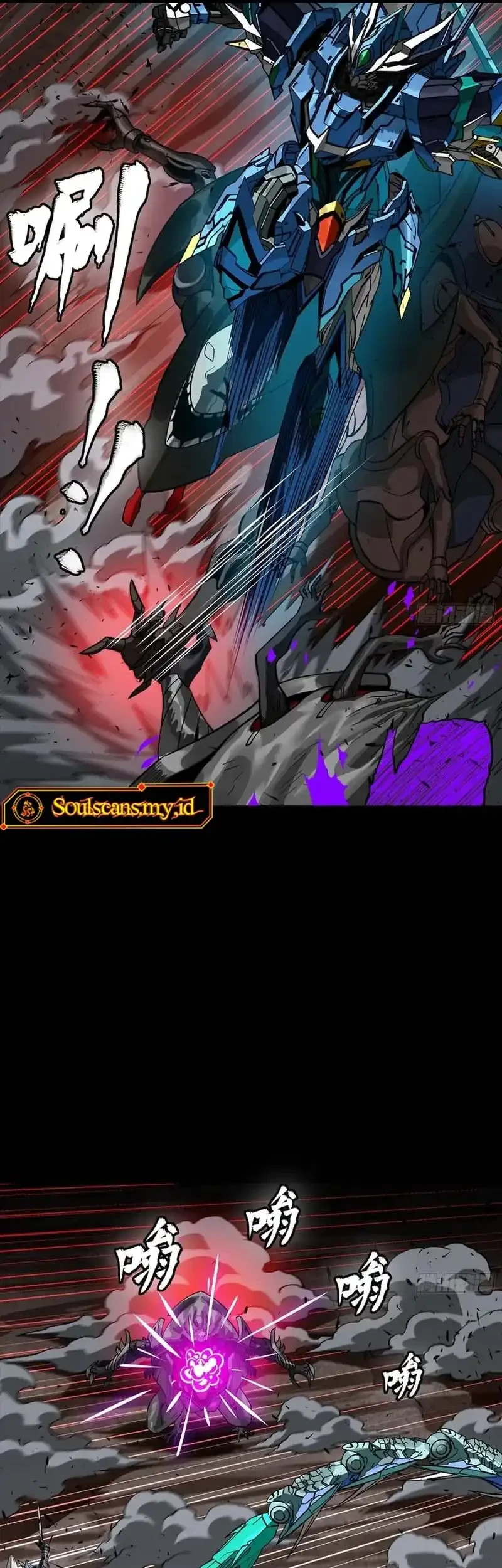 Legend of Star General Chapter 351 Gambar 30