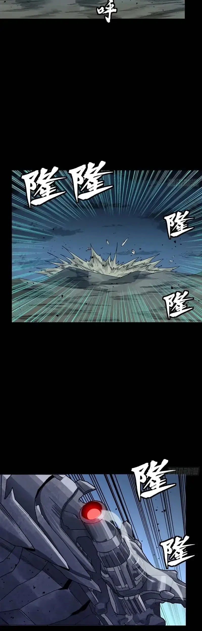 Legend of Star General Chapter 351 Gambar 51