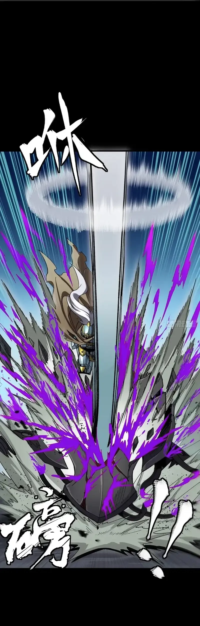 Legend of Star General Chapter 352 Gambar 24