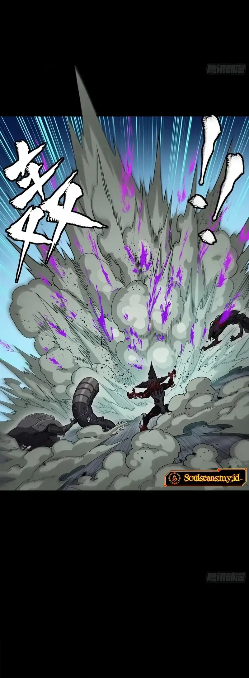 Legend of Star General Chapter 352 Gambar 25