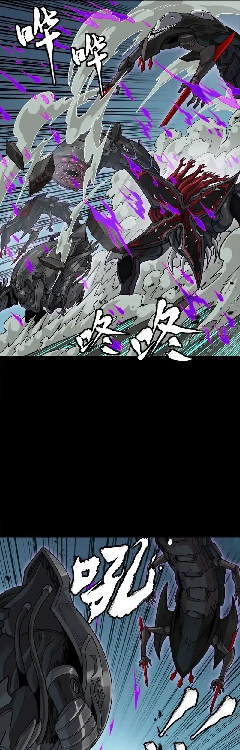 Legend of Star General Chapter 352 Gambar 26