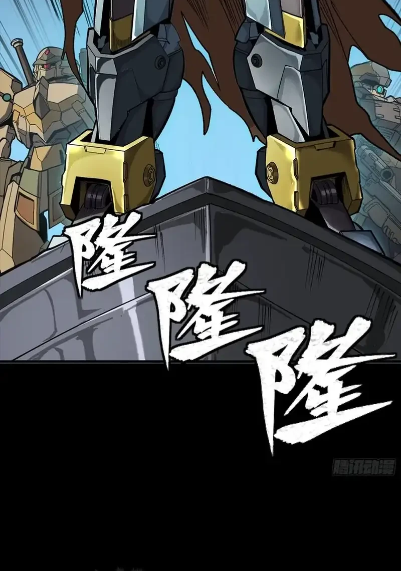 Legend of Star General Chapter 352 Gambar 4