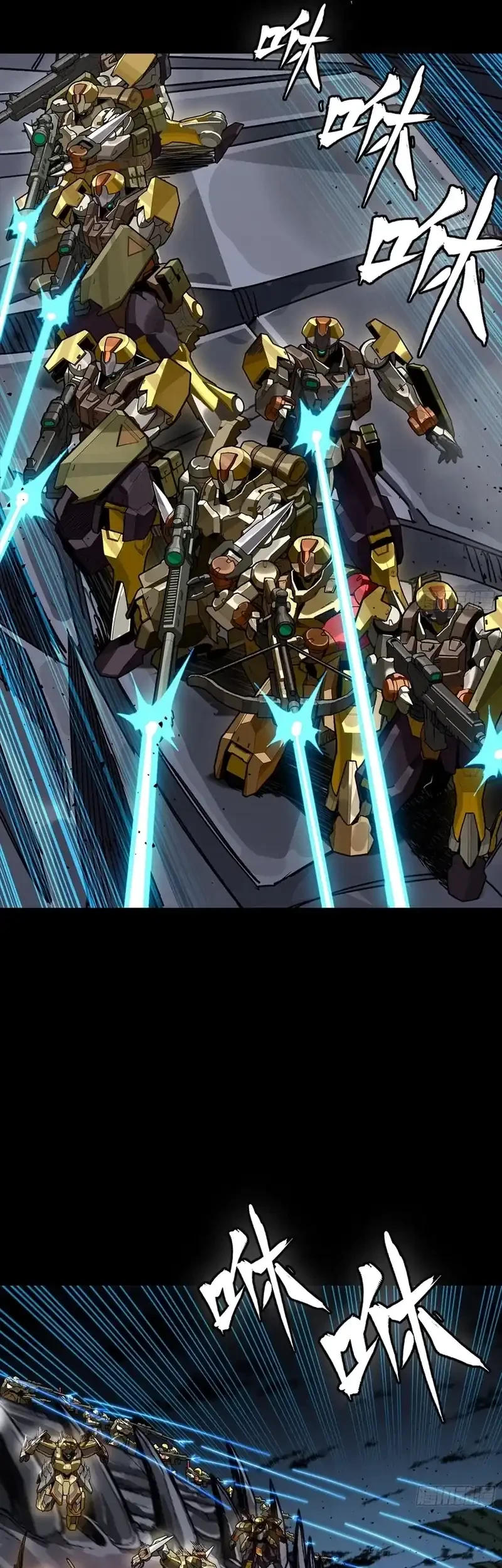 Legend of Star General Chapter 352 Gambar 9