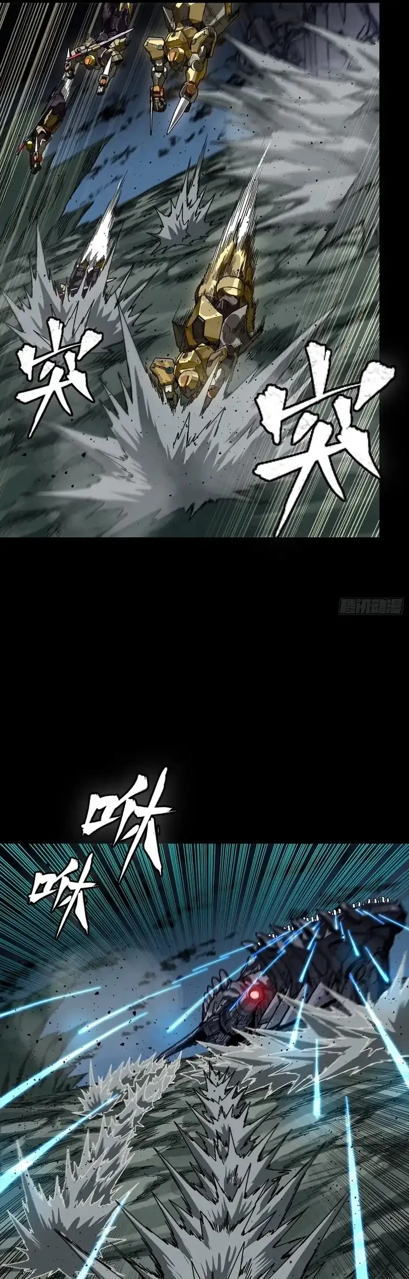 Legend of Star General Chapter 352 Gambar 11