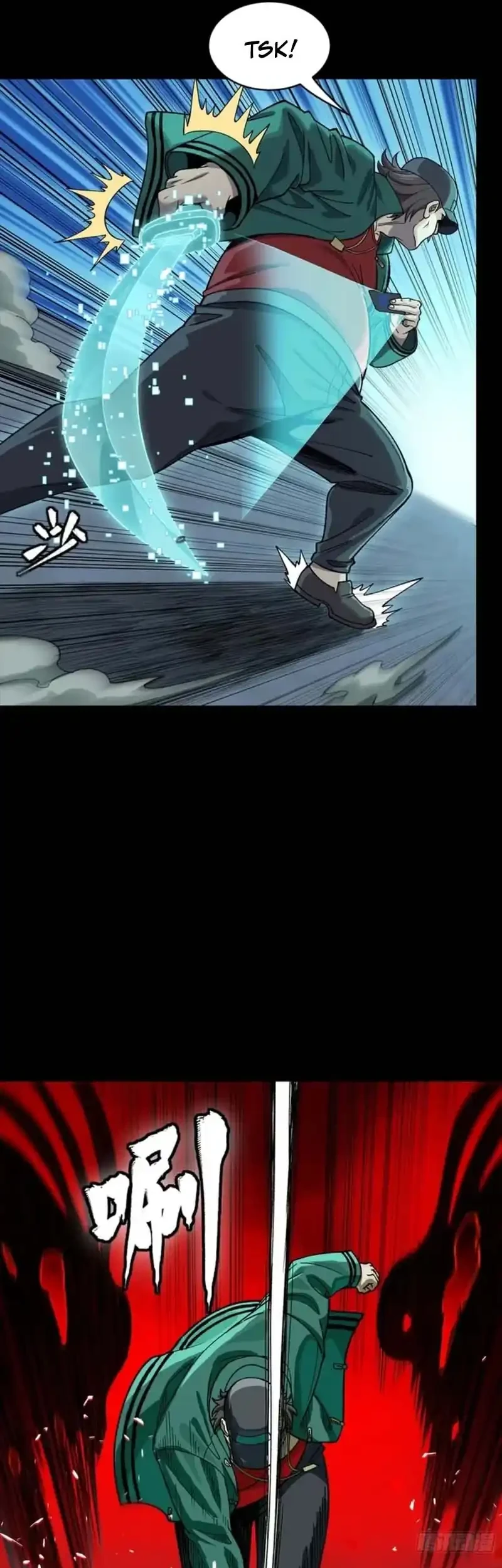 Legend of Star General Chapter 353 Gambar 34