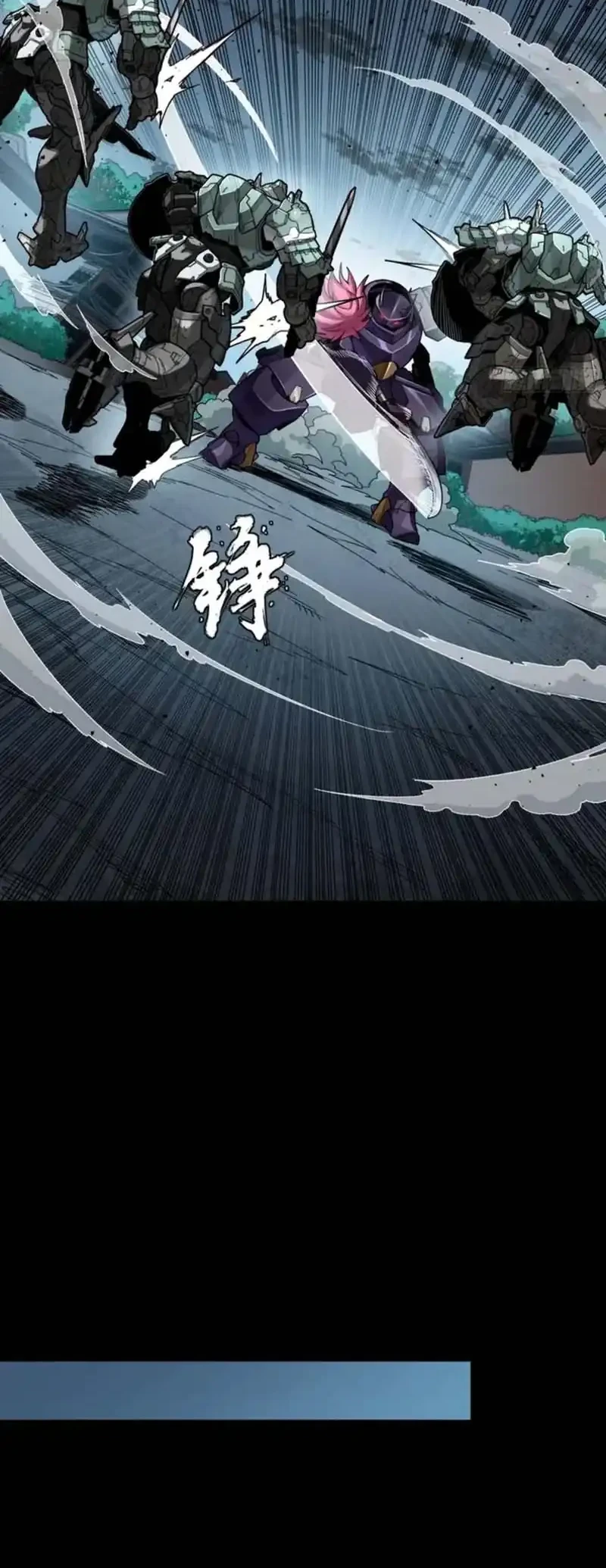 Legend of Star General Chapter 353 Gambar 13