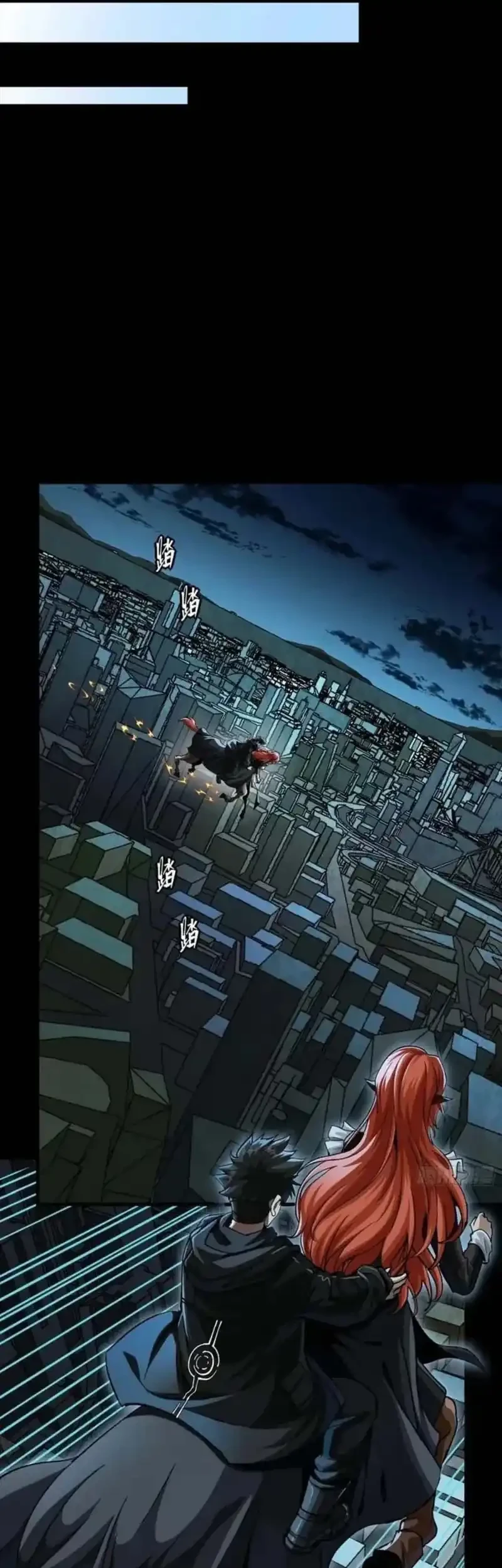 Legend of Star General Chapter 354 Gambar 26