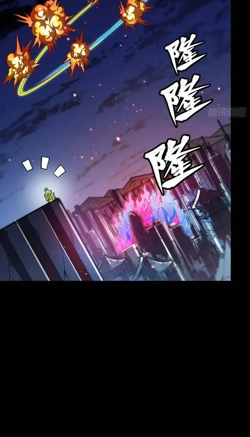 Legend of Star General Chapter 356 Gambar 10