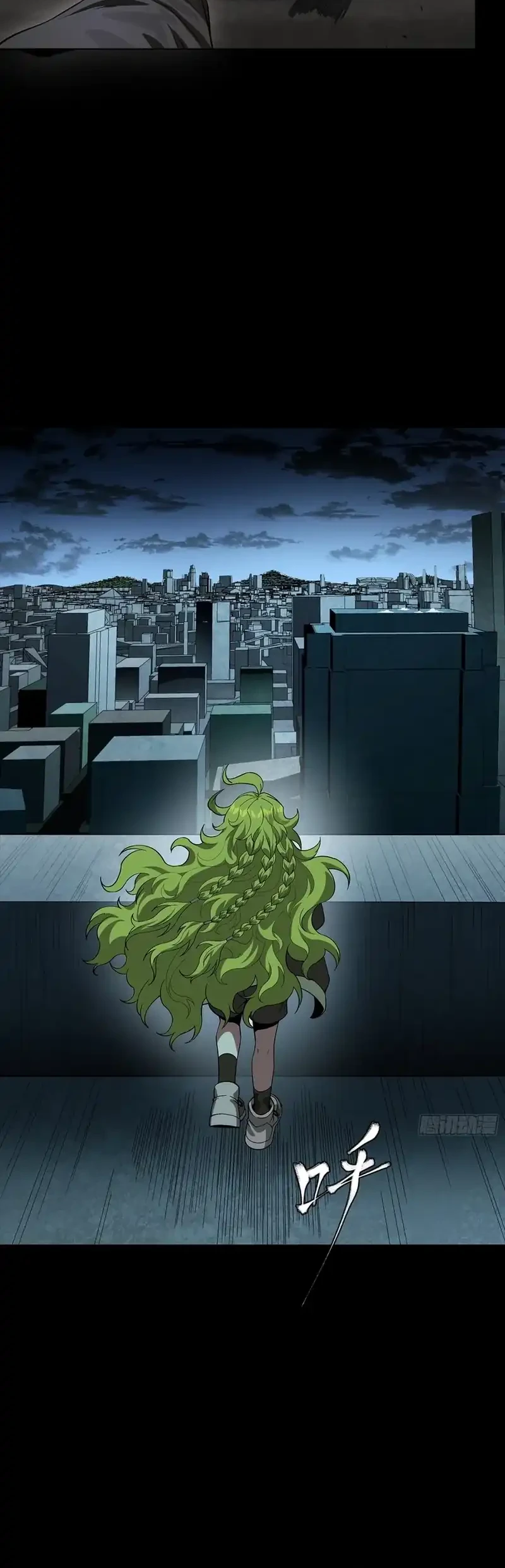 Legend of Star General Chapter 357 Gambar 20