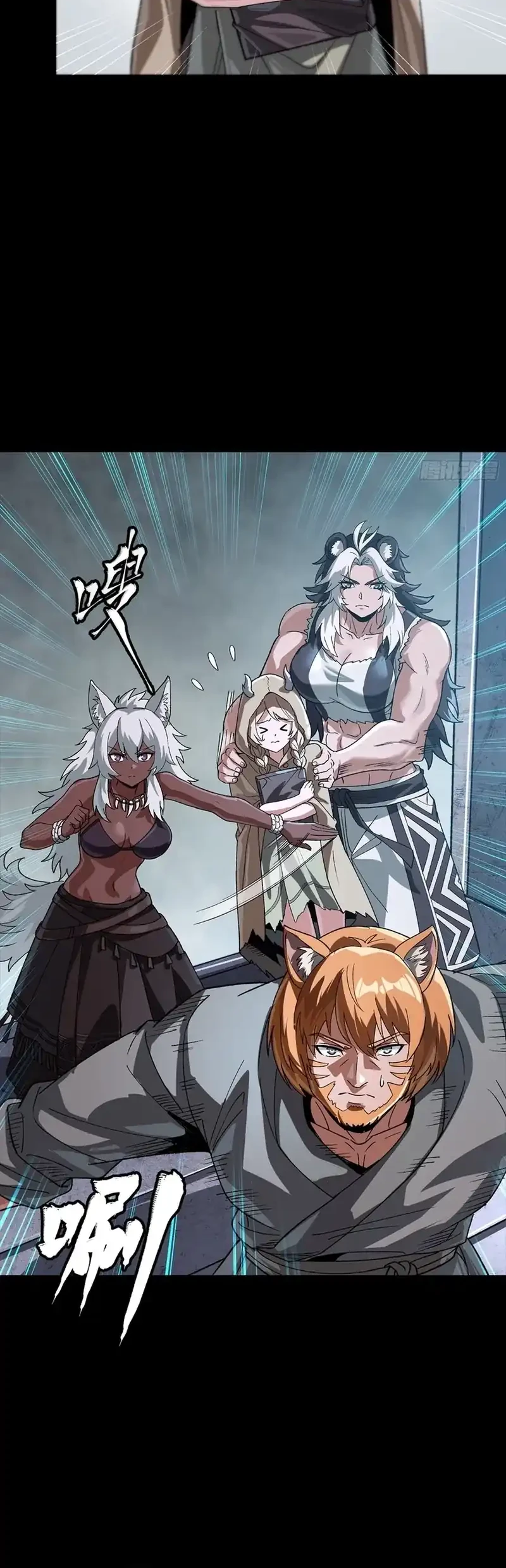 Legend of Star General Chapter 357 Gambar 36